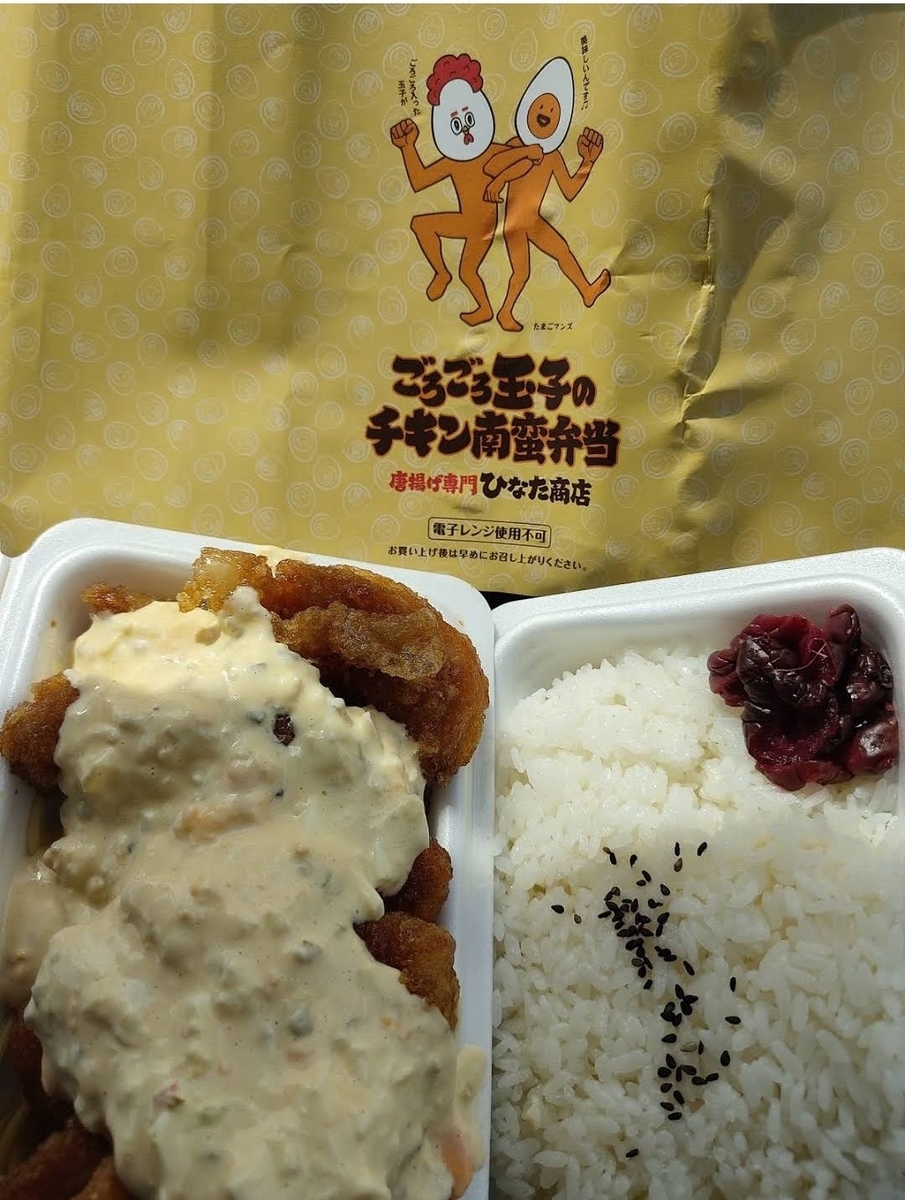 f:id:syoei711:20201007223557j:plain