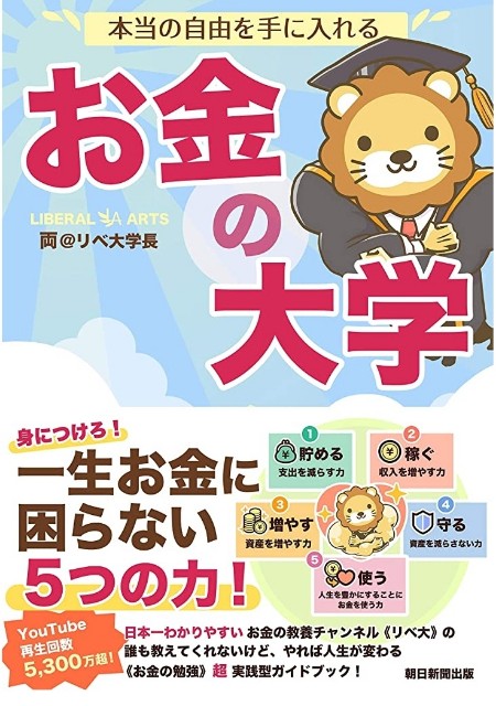 f:id:syoei711:20201019005101j:image