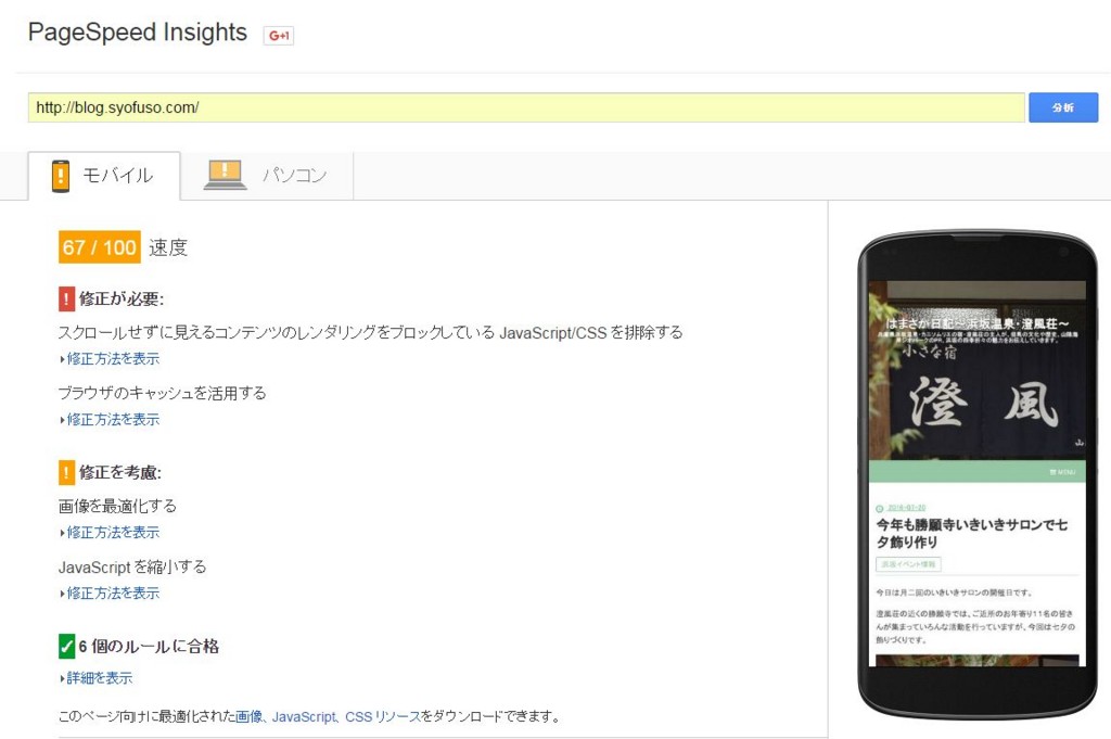 f:id:syofuso:20160721181626j:plain f:id:syofuso:20160721181626j:plain