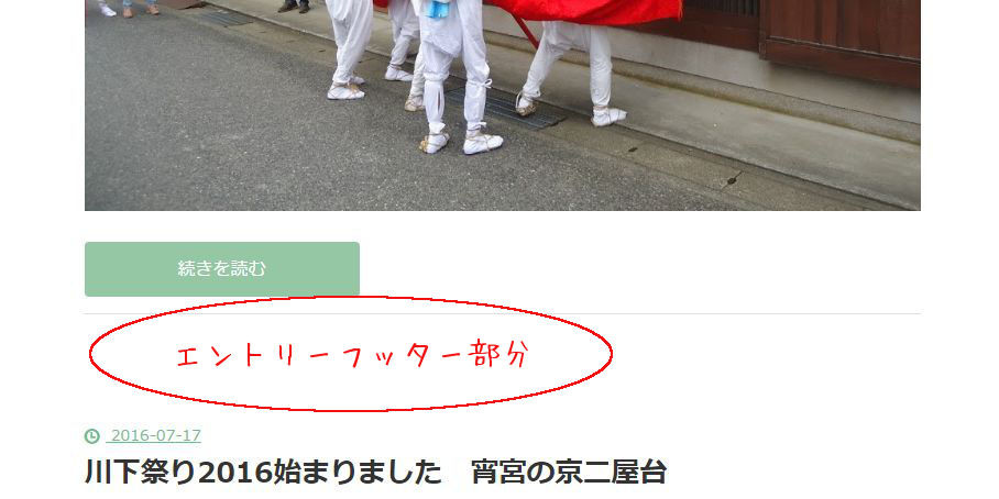 f:id:syofuso:20160722020516j:plain f:id:syofuso:20160722020516j:plain