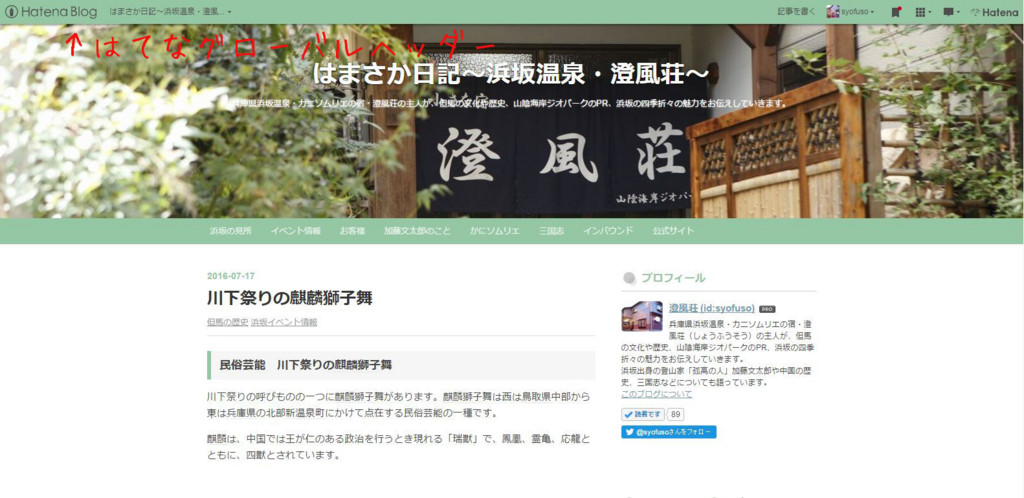 f:id:syofuso:20160722021217j:plain f:id:syofuso:20160722021217j:plain