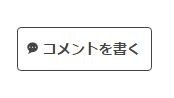f:id:syofuso:20160808190312j:plain f:id:syofuso:20160808190312j:plain