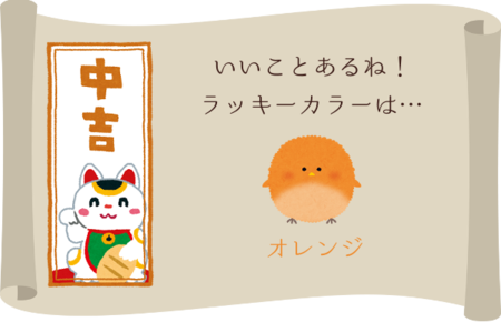 17年新春 ブログでjavascriptのおみくじをひこう Minimal Green