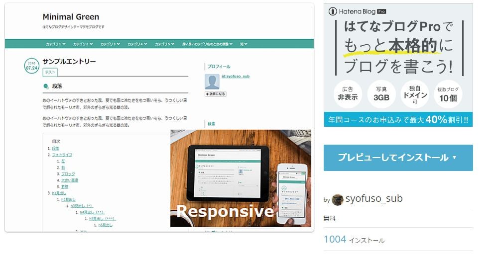 f:id:syofuso:20170129224946j:plain