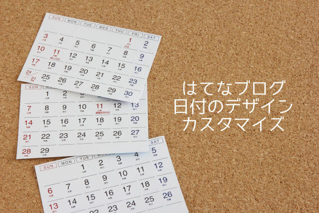 f:id:syofuso:20170130190024j:plain f:id:syofuso:20170130190024j:plain