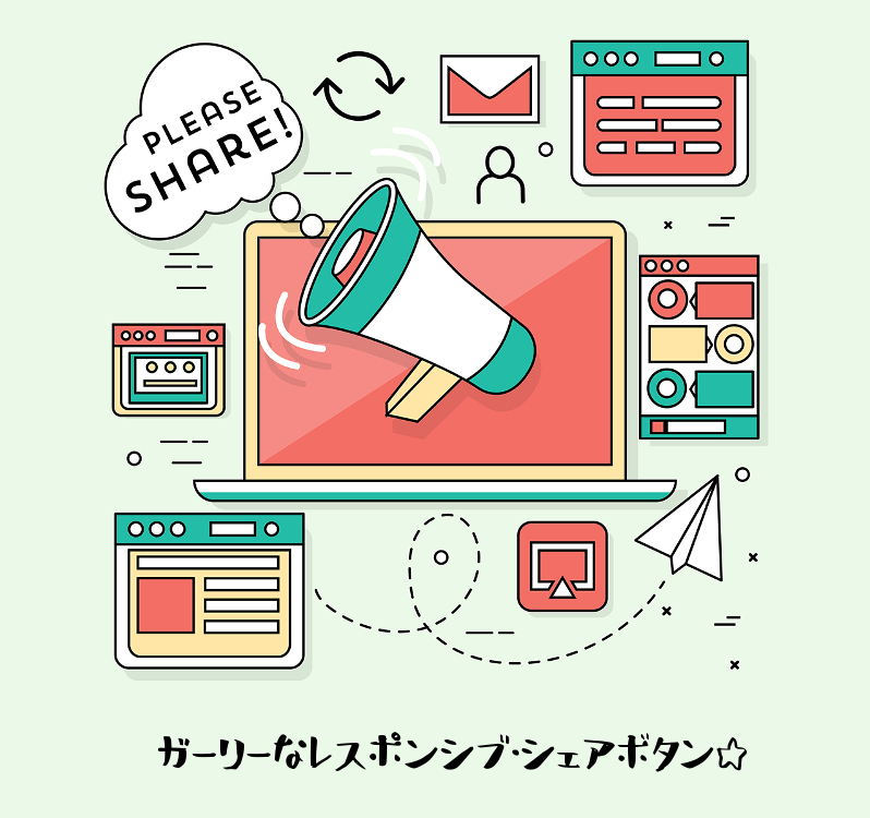 レスポンシブ対応で多階層なドロップ ...