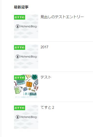 f:id:syofuso:20170419235645j:plain