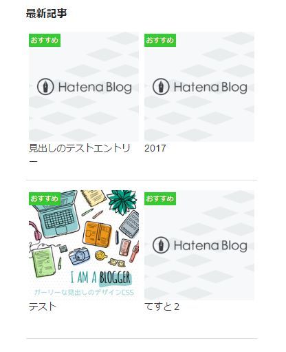 f:id:syofuso:20170419235731j:plain