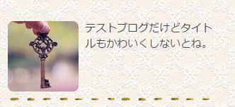 f:id:syofuso:20170619215337j:plain f:id:syofuso:20170619215337j:plain