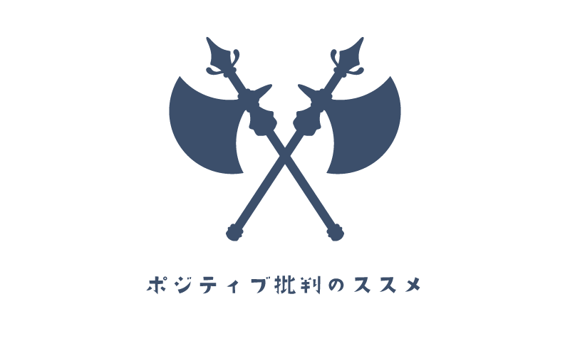 f:id:syofuso:20170810065345p:plain f:id:syofuso:20170810065345p:plain