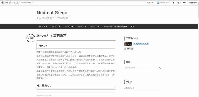 f:id:syofuso_sub:20160726095754p:plain f:id:syofuso_sub:20160726095754p:plain