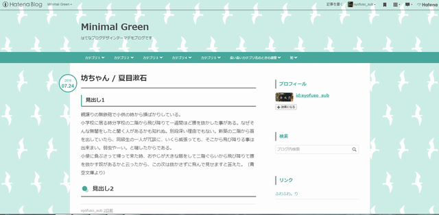 f:id:syofuso_sub:20160726152305p:plain f:id:syofuso_sub:20160726152305p:plain