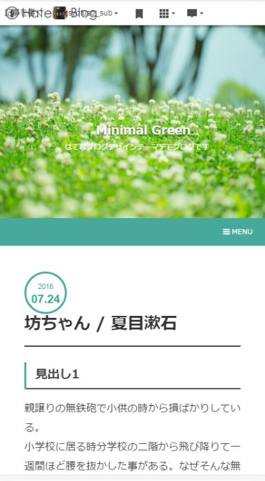 f:id:syofuso_sub:20160727131651j:plain f:id:syofuso_sub:20160727131651j:plain