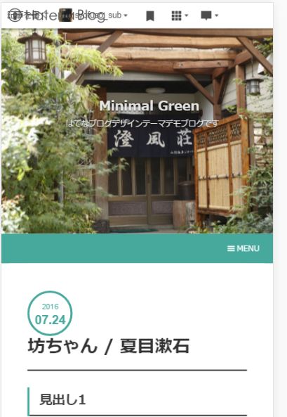 f:id:syofuso_sub:20160727134246j:plain f:id:syofuso_sub:20160727134246j:plain