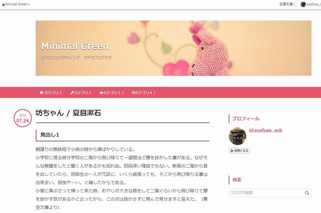 【レスポンシブ対応】CSSのみでの多階層 ...
