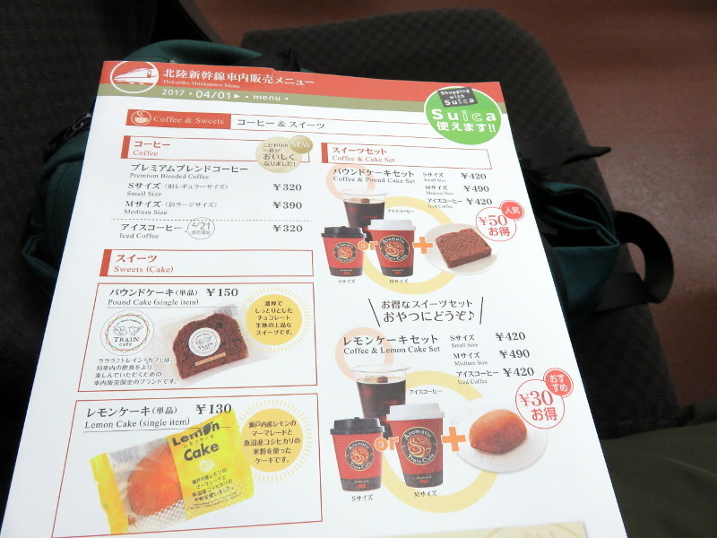 f:id:syogai1programa:20170603181710j:image