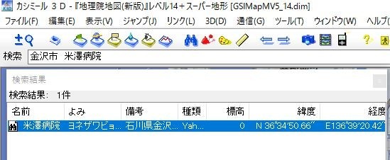 f:id:syogai1programa:20170612155550j:image