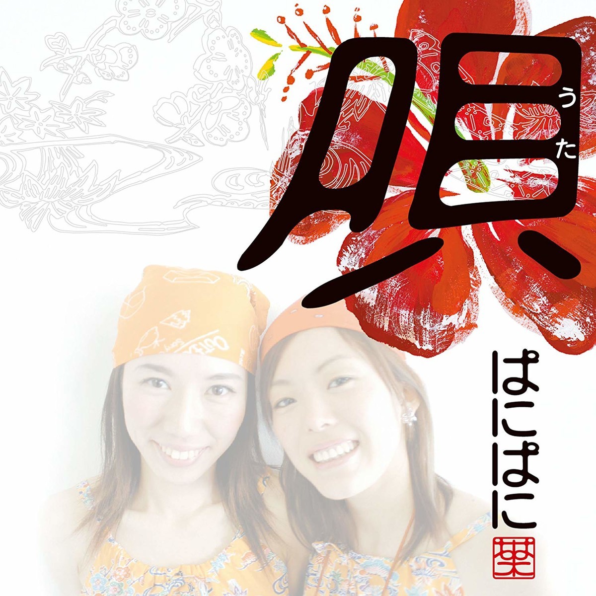 f:id:syogai1programa:20190328061129j:plain