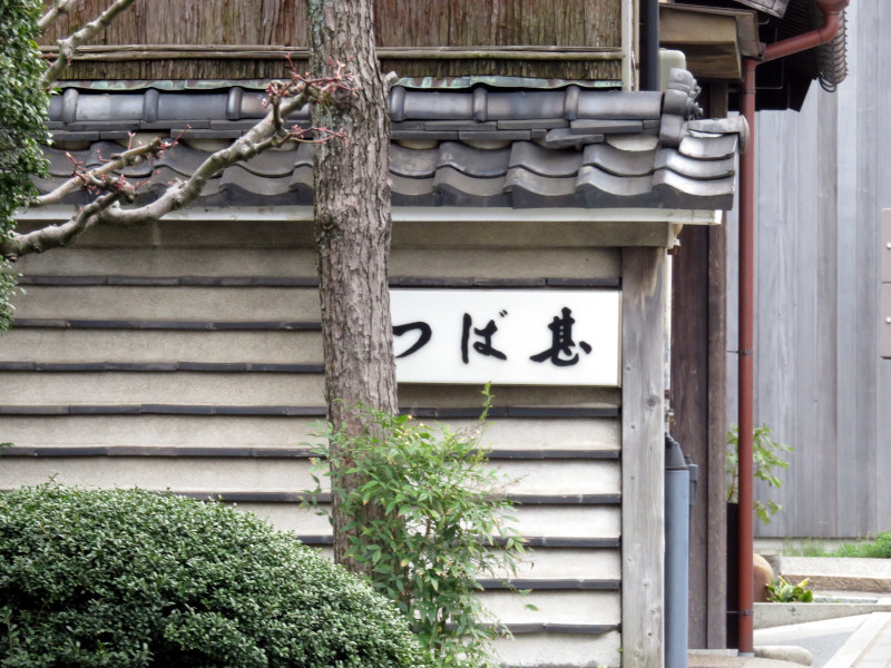 f:id:syogai1programa:20190901175746j:plain f:id:syogai1programa:20190901175746j:plain