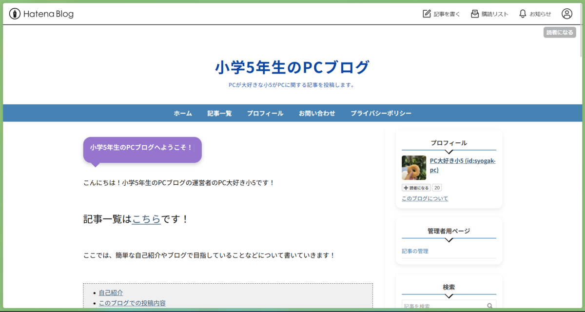 Firefoxベースの垂直タブ専用ブラウザ「Zen Browser」を使ってみた #2