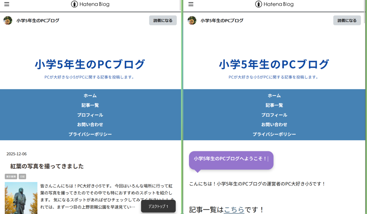 Firefoxベースの垂直タブ専用ブラウザ「Zen Browser」を使ってみた #2