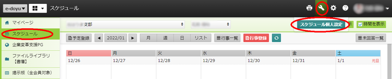 f:id:syohana:20220130202725p:plain