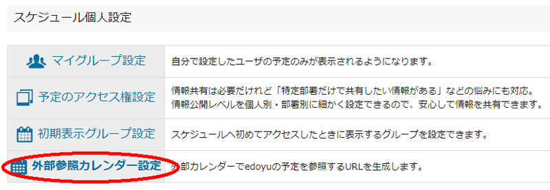 f:id:syohana:20220130202728p:plain