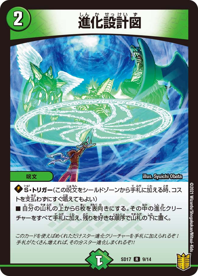 f:id:syohei0702:20210629233354j:plain