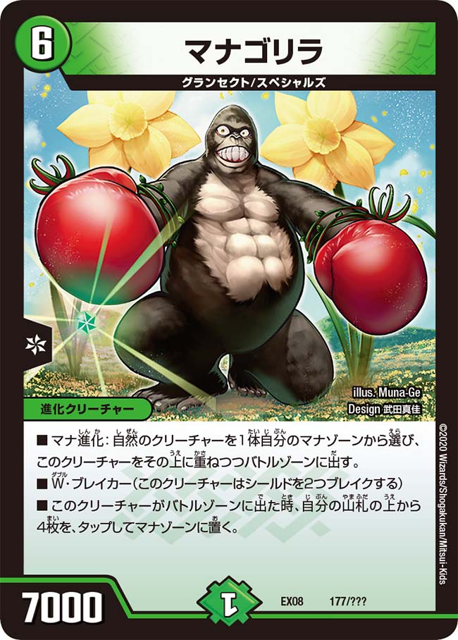 f:id:syohei0702:20210629234521j:plain