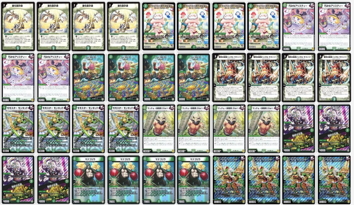 f:id:syohei0702:20210629235826p:plain