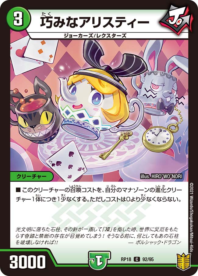 f:id:syohei0702:20210630000507j:plain