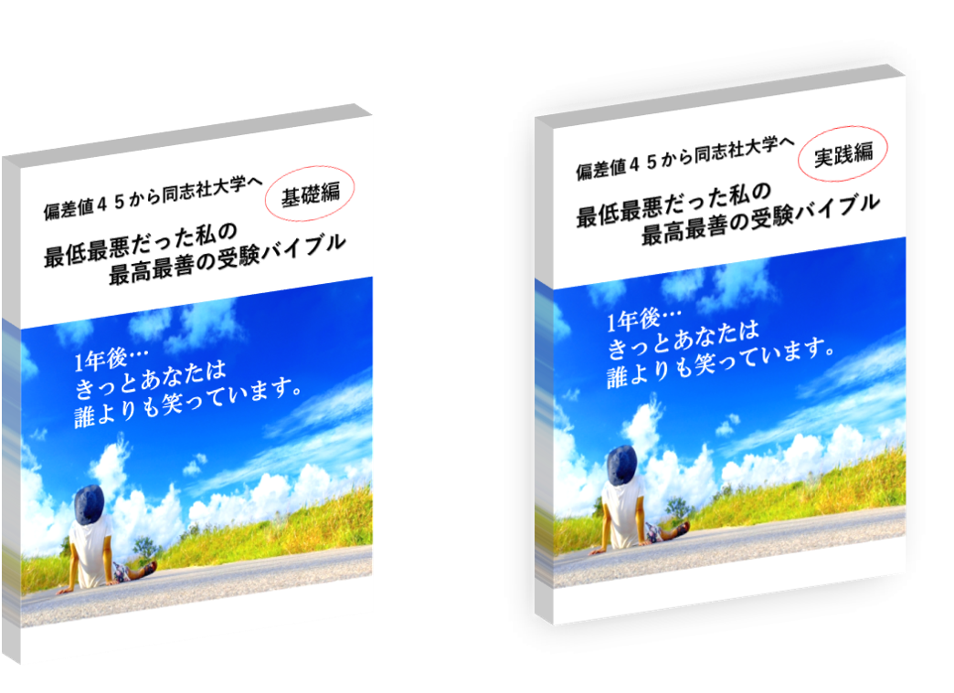 f:id:syoin0123:20190423124313p:plain f:id:syoin0123:20190423124313p:plain