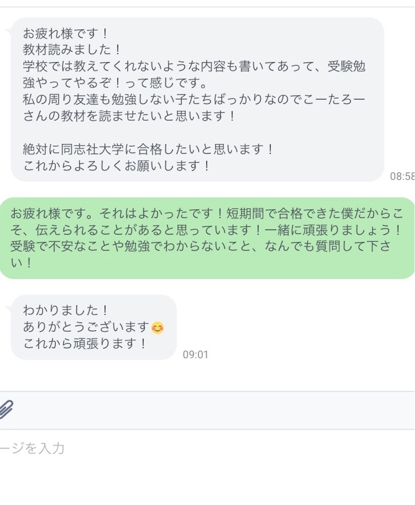 f:id:syoin0123:20190511090432j:image f:id:syoin0123:20190511090432j:image