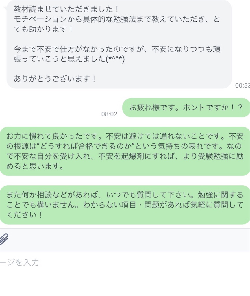 f:id:syoin0123:20190511090448j:image f:id:syoin0123:20190511090448j:image