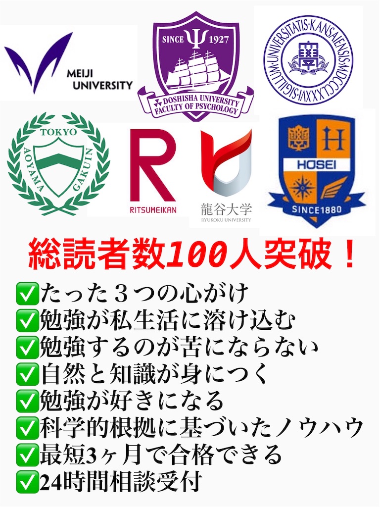 f:id:syoin0123:20190627133414j:image f:id:syoin0123:20190627133414j:image