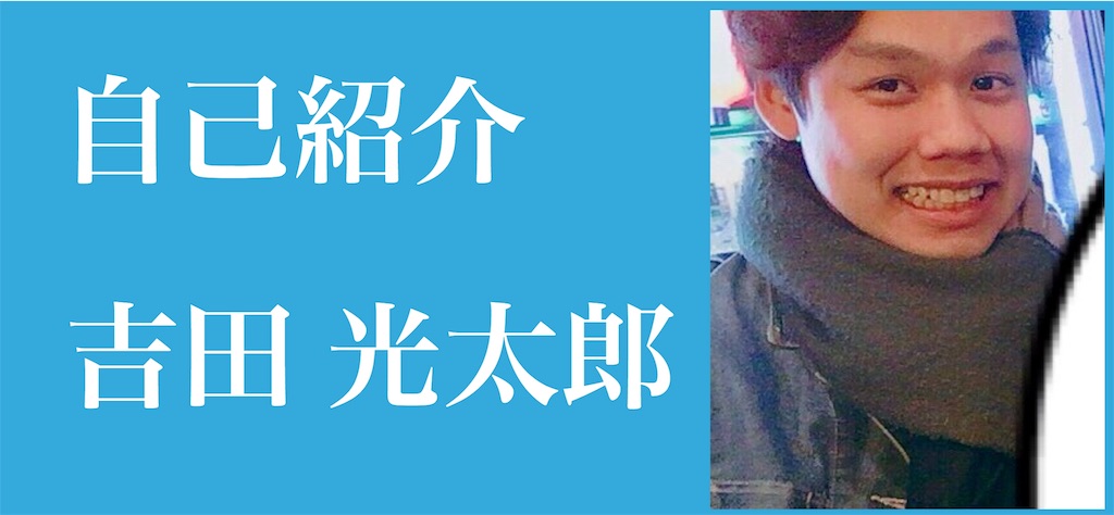 f:id:syoin0123:20190627204029j:image f:id:syoin0123:20190627204029j:image
