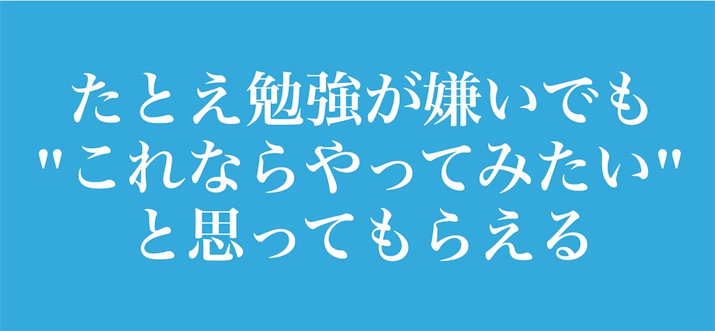 f:id:syoin0123:20190627205726j:image f:id:syoin0123:20190627205726j:image