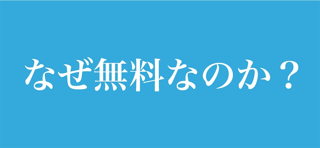 f:id:syoin0123:20190627210142j:image f:id:syoin0123:20190627210142j:image