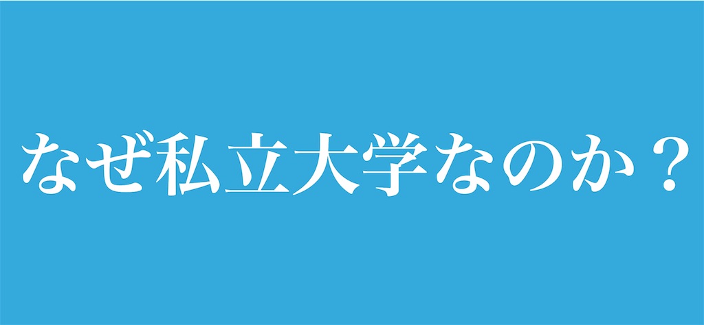 f:id:syoin0123:20190627210221j:image f:id:syoin0123:20190627210221j:image