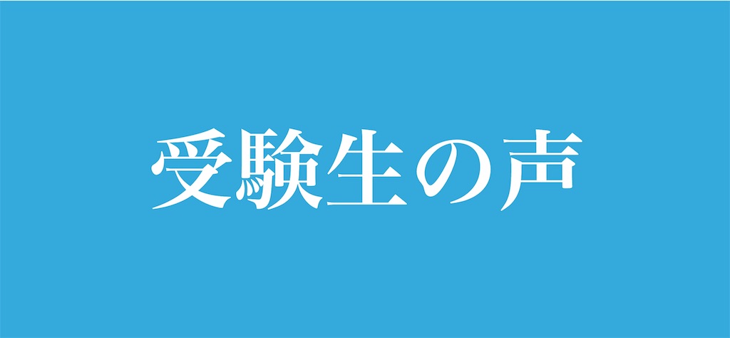 f:id:syoin0123:20190627210301j:image f:id:syoin0123:20190627210301j:image