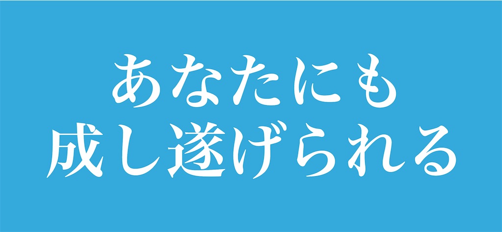 f:id:syoin0123:20190627213326j:image f:id:syoin0123:20190627213326j:image