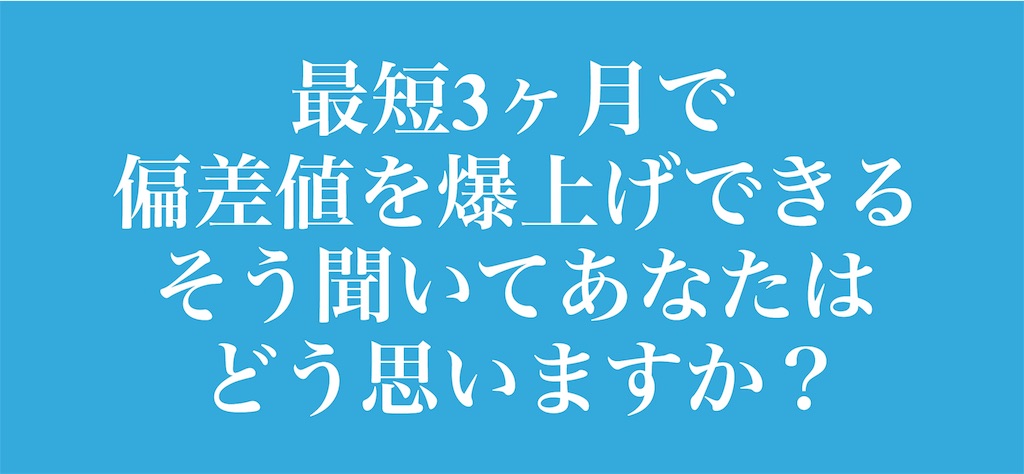 f:id:syoin0123:20190627213736j:image f:id:syoin0123:20190627213736j:image
