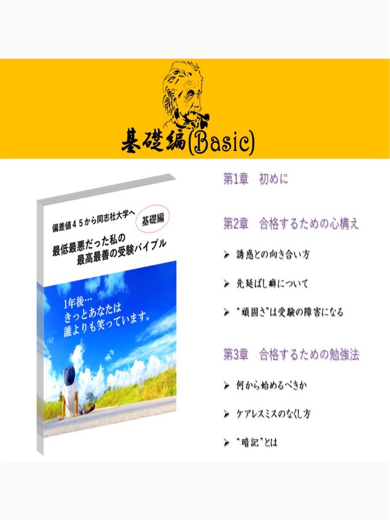 f:id:syoin0123:20190627214818j:image f:id:syoin0123:20190627214818j:image