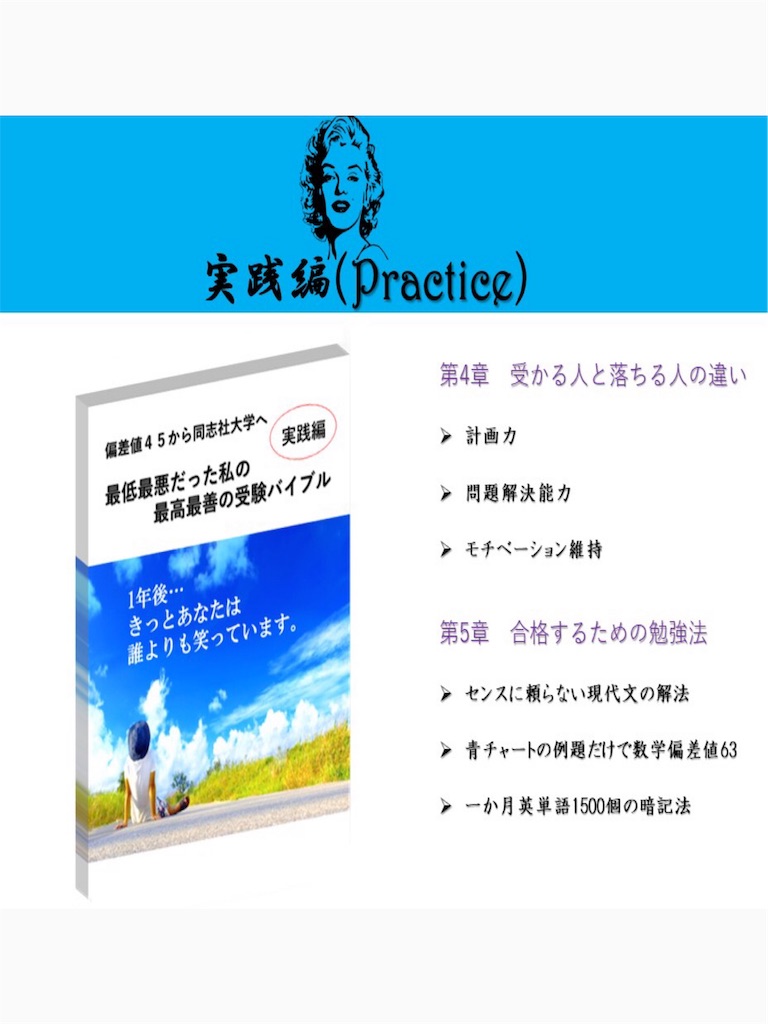 f:id:syoin0123:20190627214838j:image f:id:syoin0123:20190627214838j:image