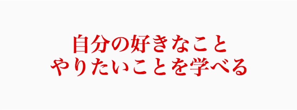 f:id:syoin0123:20190627224029j:image f:id:syoin0123:20190627224029j:image