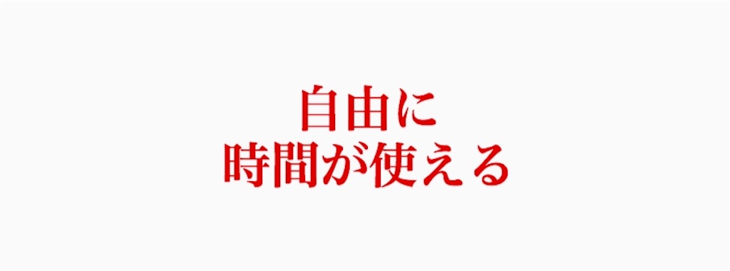 f:id:syoin0123:20190627224051j:image f:id:syoin0123:20190627224051j:image