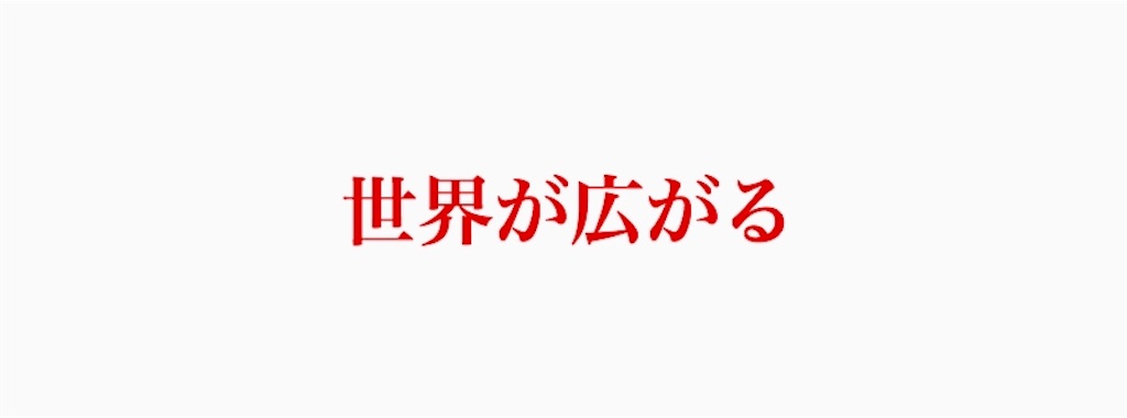 f:id:syoin0123:20190627224109j:image f:id:syoin0123:20190627224109j:image