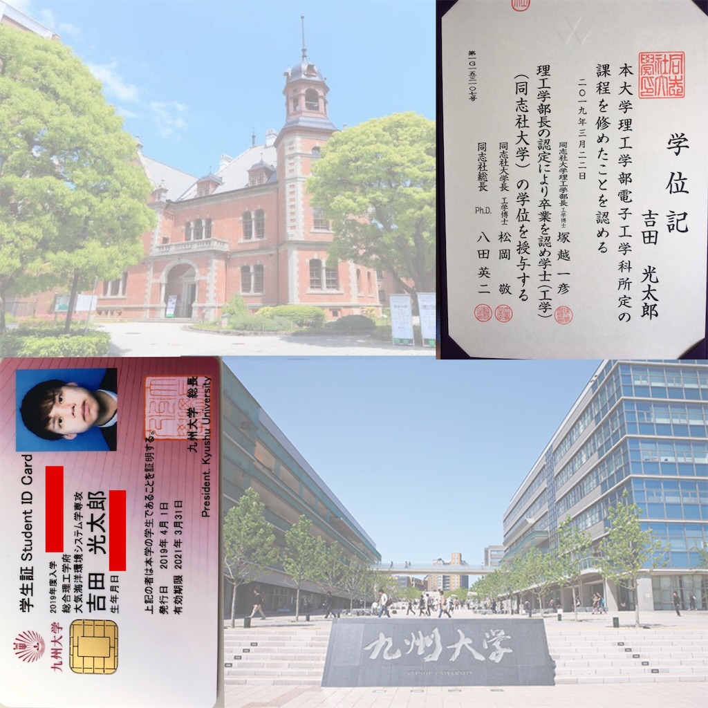 f:id:syoin0123:20190628220339j:image f:id:syoin0123:20190628220339j:image
