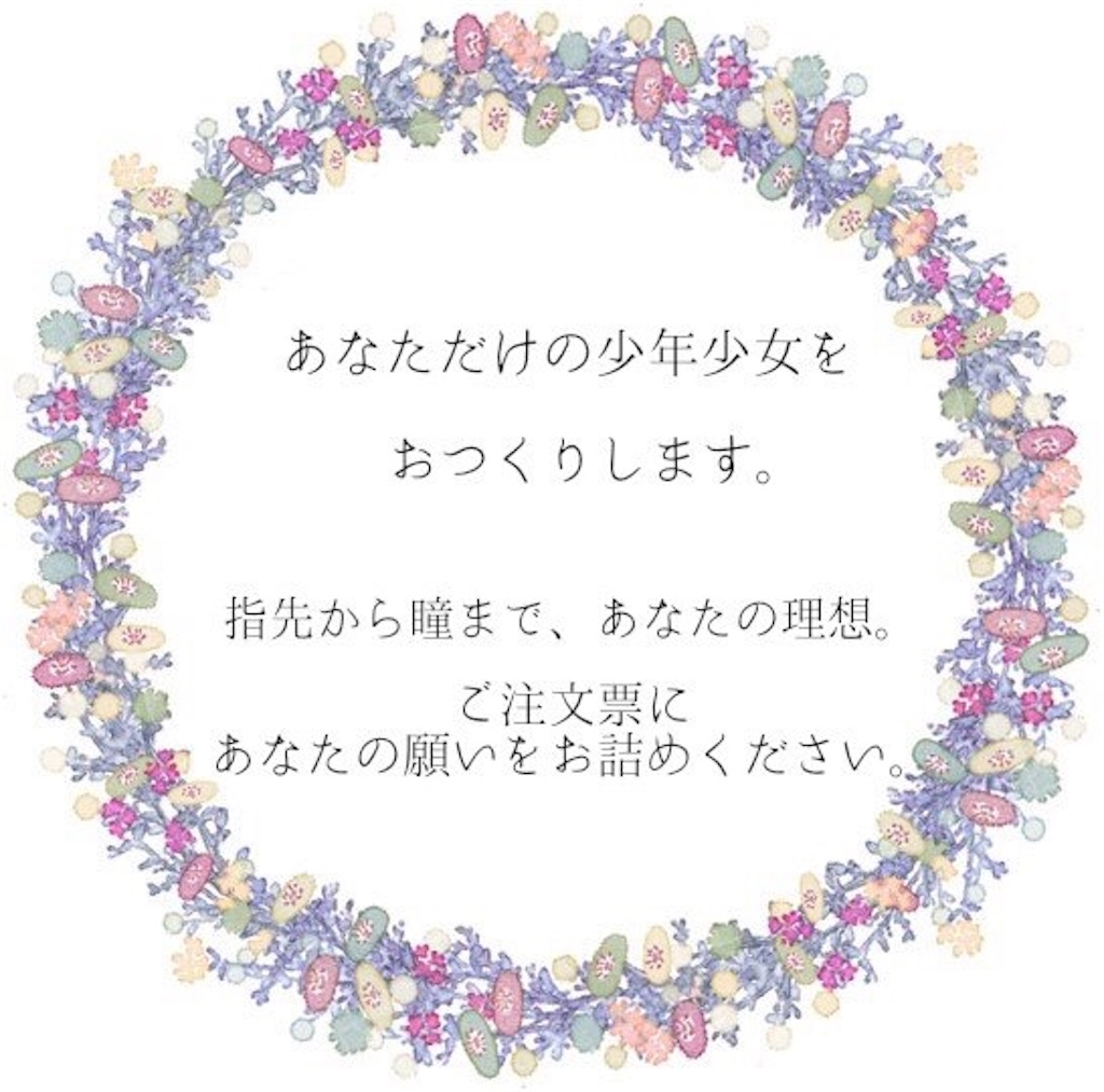 f:id:syojoshop:20180925044050j:image