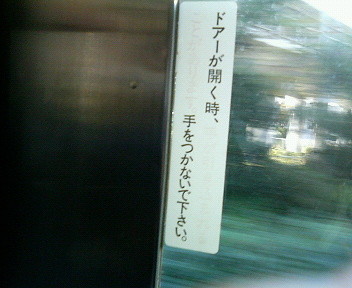 f:id:syoko121:20061109214812j:image:h200